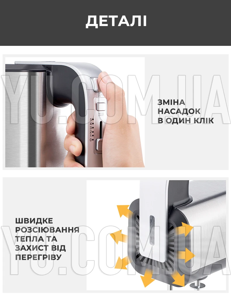Ручний міксер R 6664 800W 5 швидкостей Ручний міксер R 6664 800W 5 швидкостей